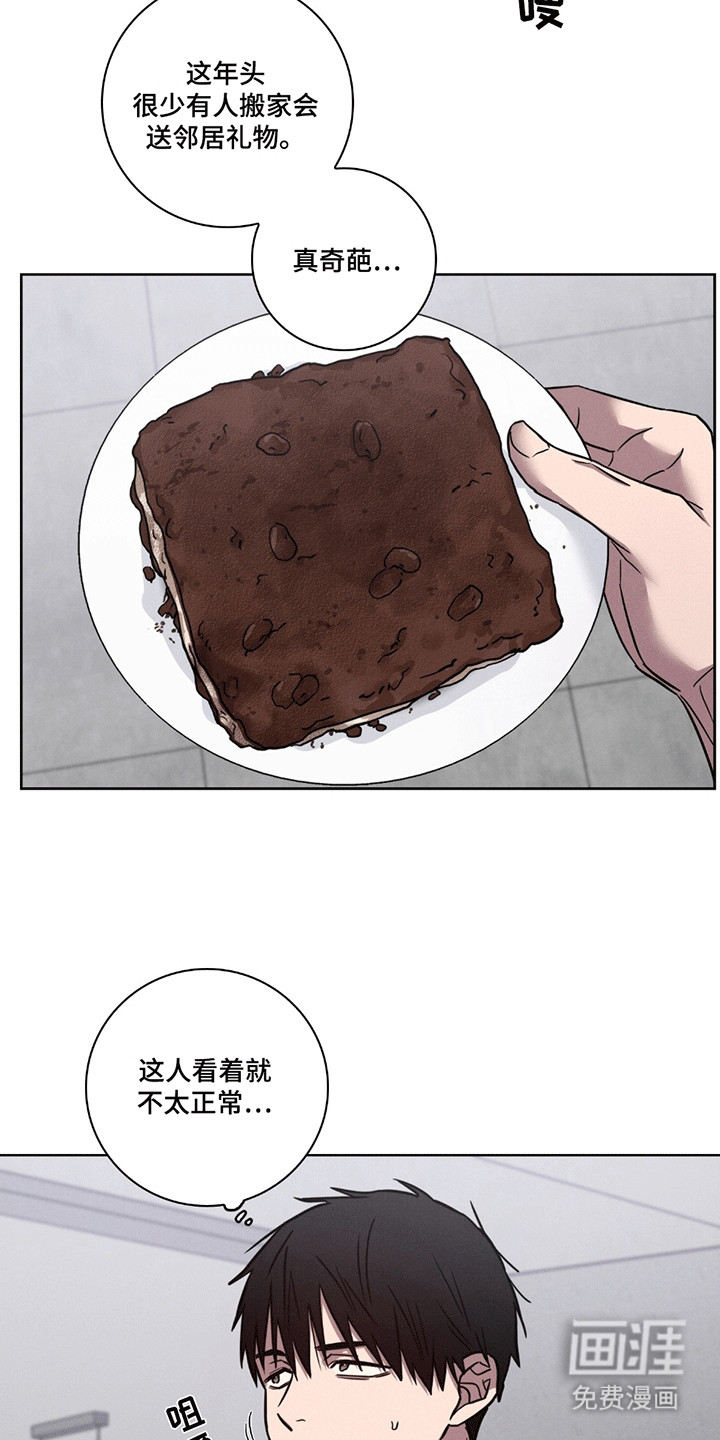 糟糕的愿望 第1话 第19页