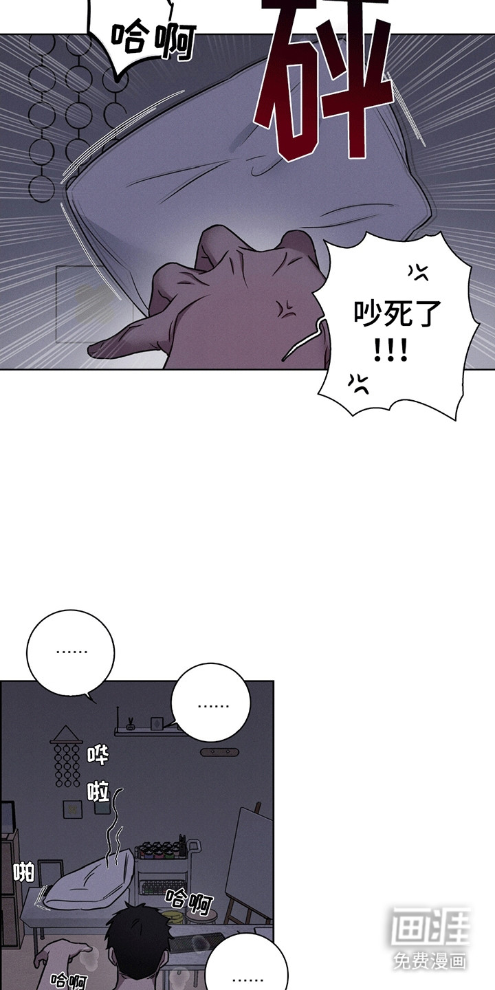 糟糕的愿望 第1话 第4页