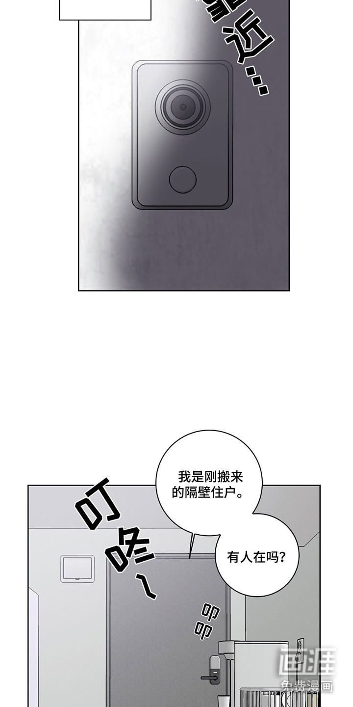 糟糕的愿望 第1话 第8页