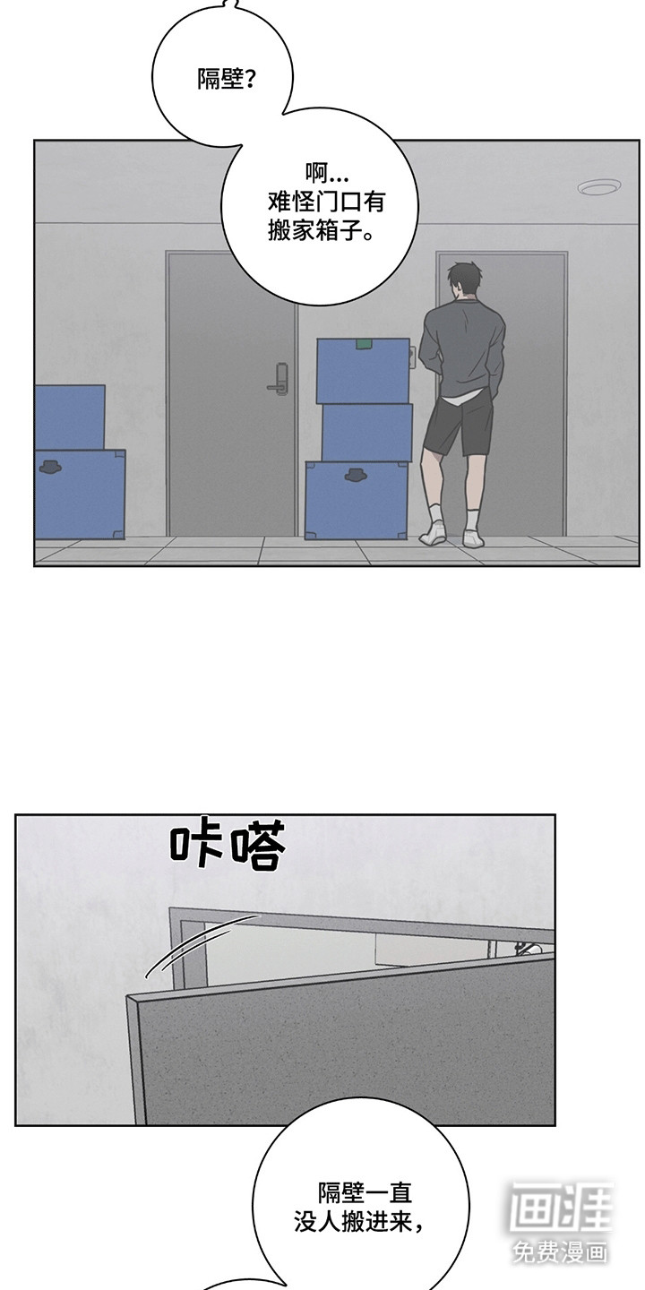 糟糕的愿望 第1话 第10页