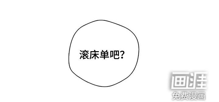 你是主人我是仆 第148话 第16页