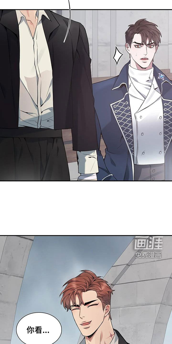 你是主人我是仆 第146话 第18页
