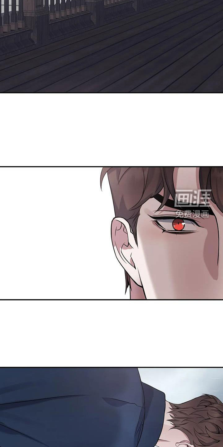 你是主人我是仆 第146话 第7页