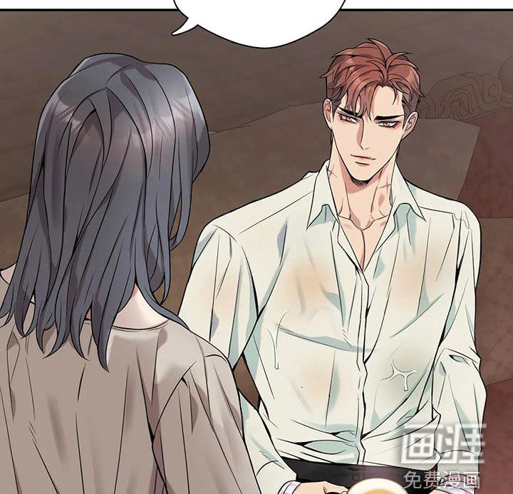 你是主人我是仆 第143话 第6页