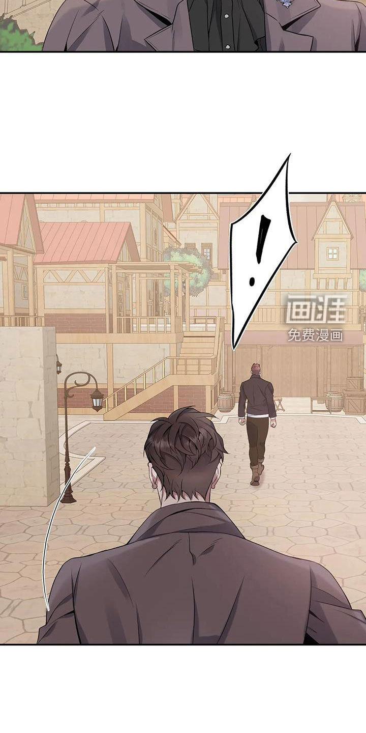 你是主人我是仆 第139话 第18页