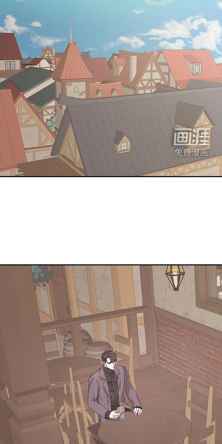 你是主人我是仆 第139话 第3页