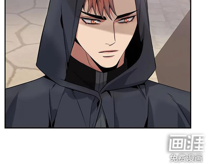 你是主人我是仆 第139话 第26页
