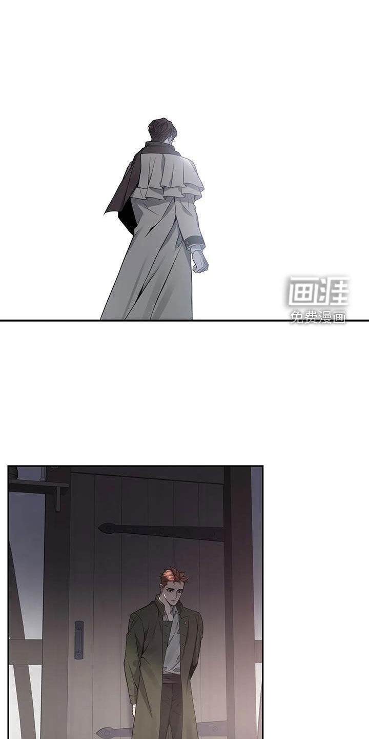 你是主人我是仆 第137话 第16页