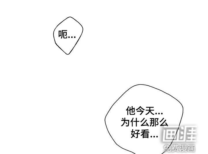 你是主人我是仆 第137话 第18页