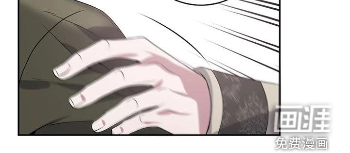 你是主人我是仆 第136话 第10页