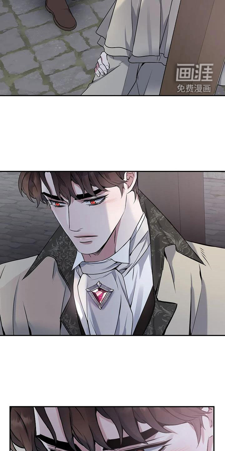 你是主人我是仆 第135话 第21页