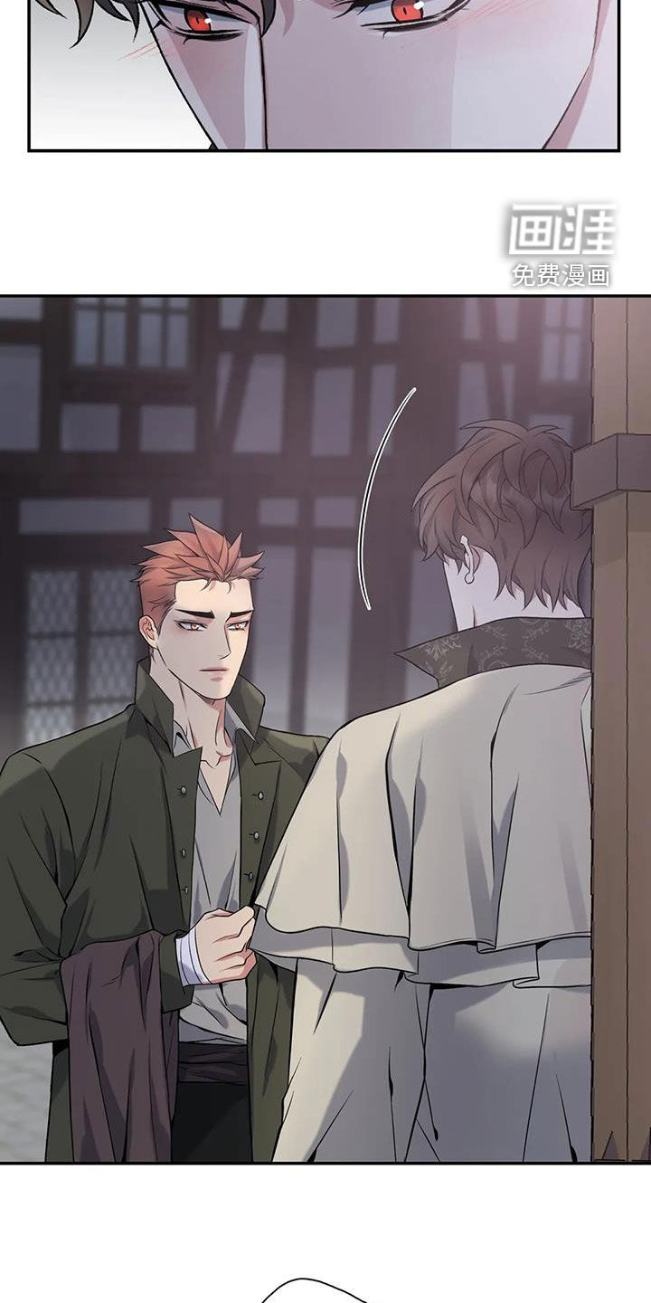 你是主人我是仆 第135话 第22页
