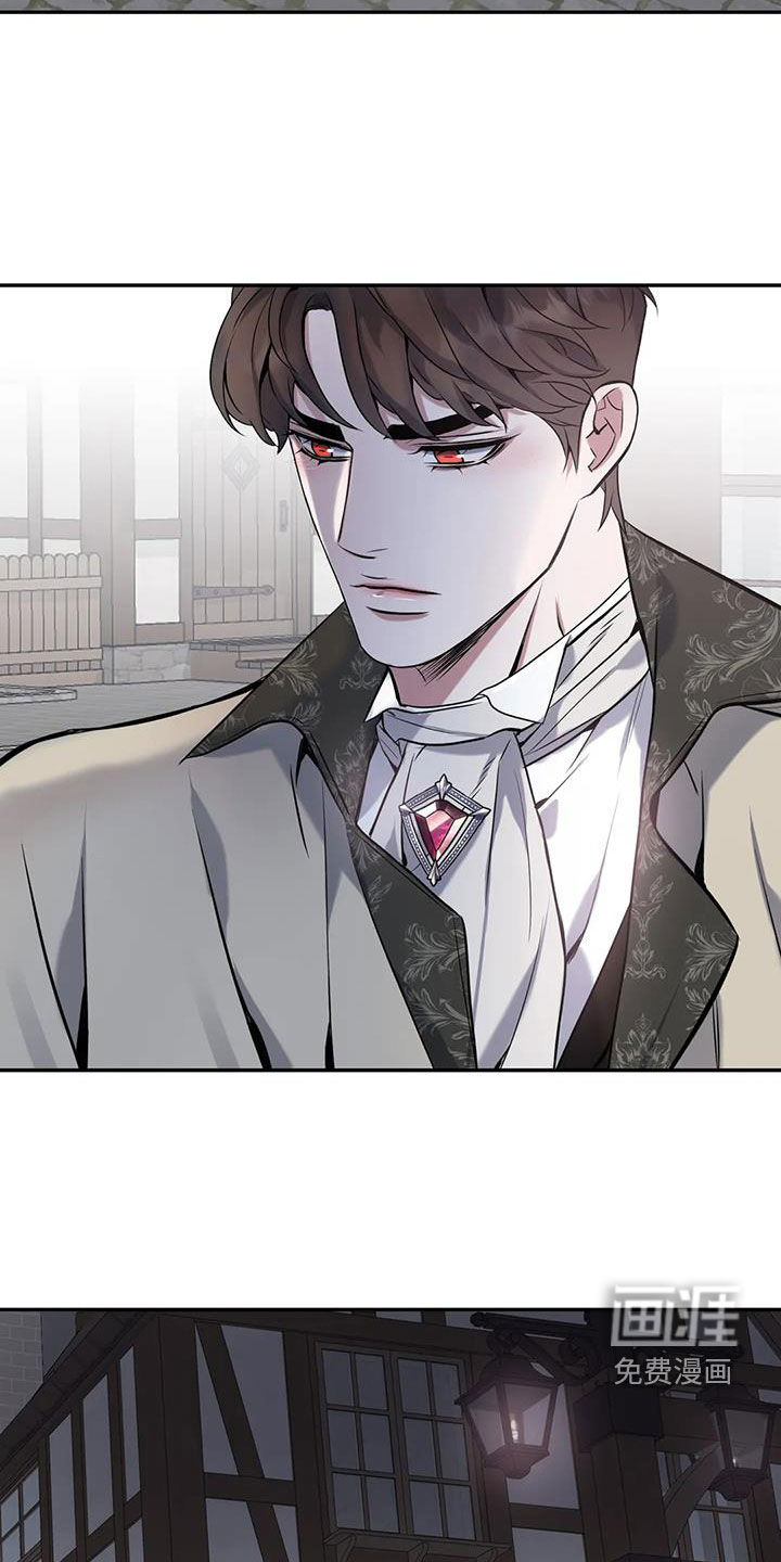 你是主人我是仆 第135话 第9页