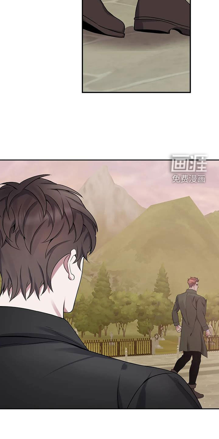 你是主人我是仆 第134话 第13页