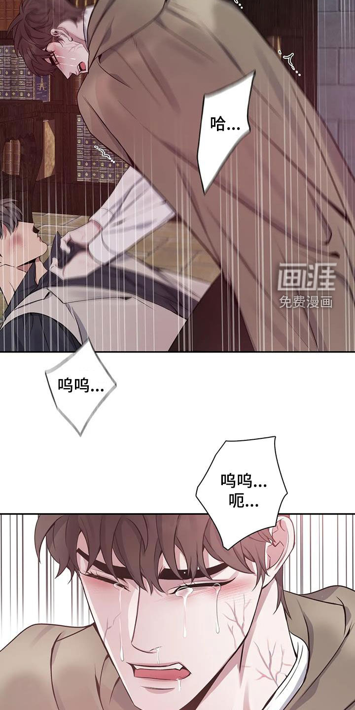 你是主人我是仆 第129话 第28页