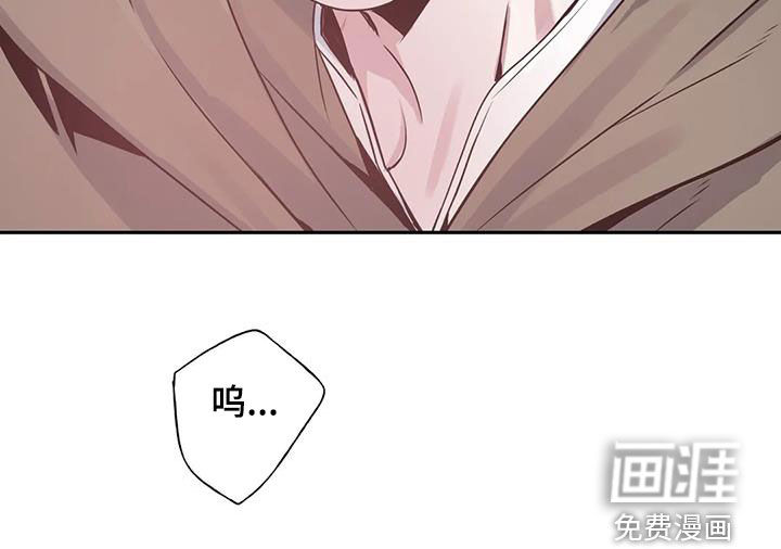 你是主人我是仆 第129话 第29页