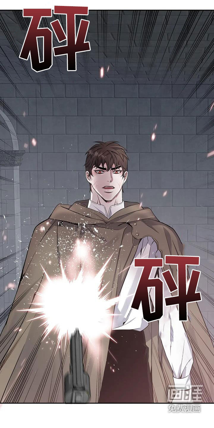 你是主人我是仆 第128话 第17页
