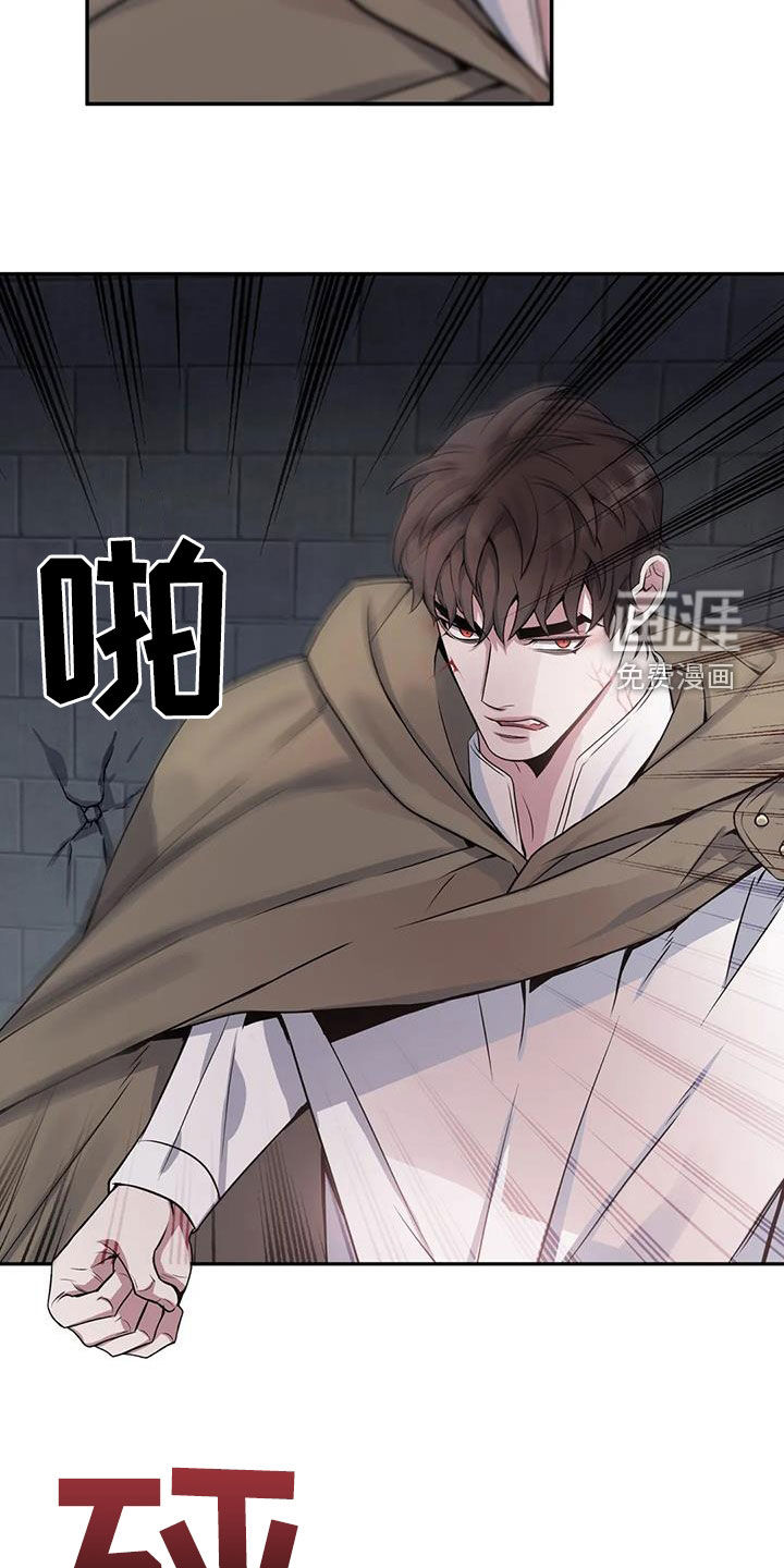 你是主人我是仆 第128话 第19页