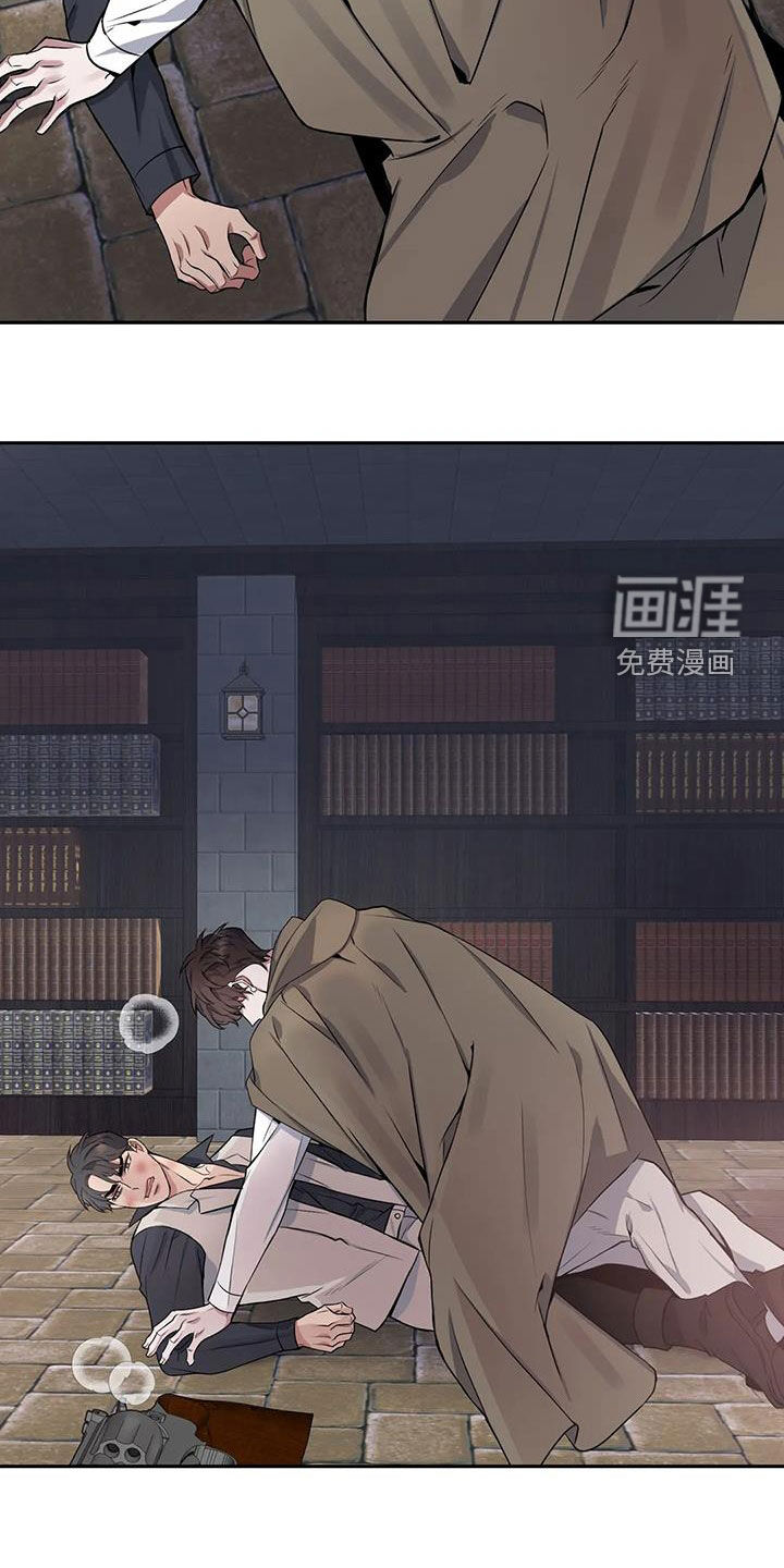 你是主人我是仆 第128话 第22页