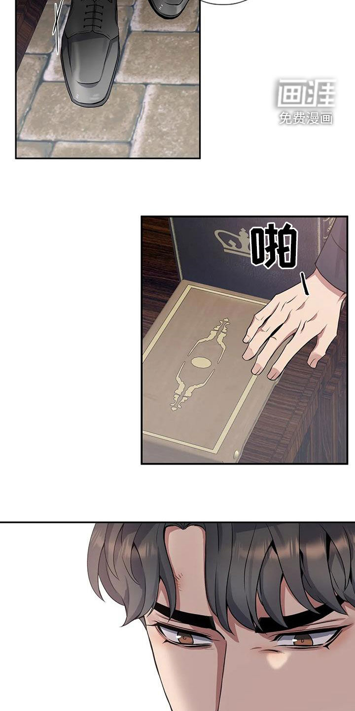 你是主人我是仆 第127话 第13页