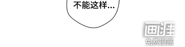 你是主人我是仆 第127话 第25页