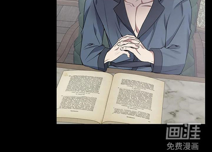 你是主人我是仆 第127话 第5页
