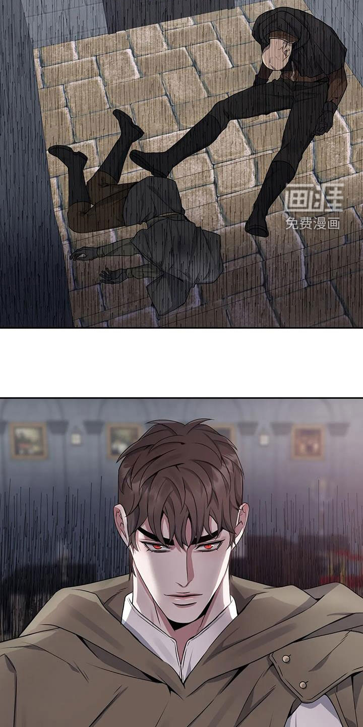 你是主人我是仆 第126话 第20页