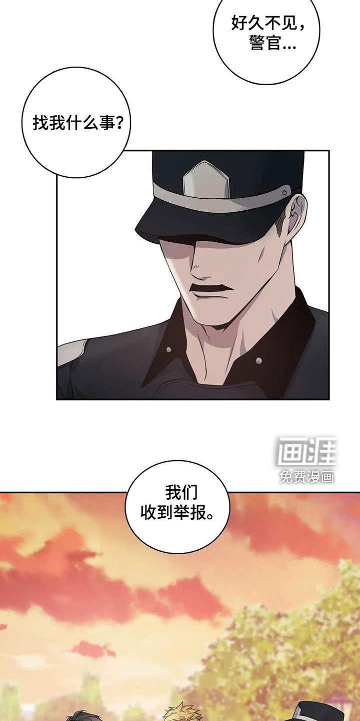 你是主人我是仆 第123话 第22页