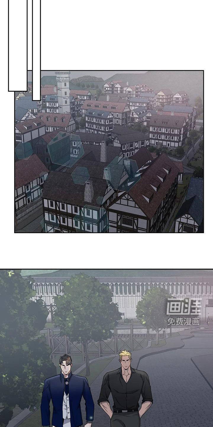 你是主人我是仆 第119话 第17页