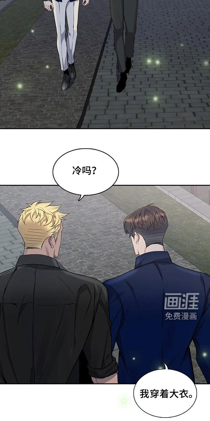 你是主人我是仆 第119话 第18页