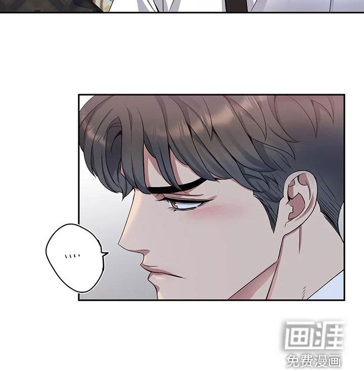 你是主人我是仆 第115话 第9页