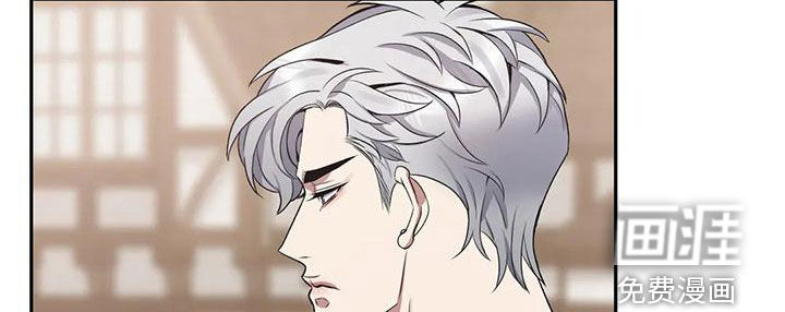 你是主人我是仆 第113话 第16页