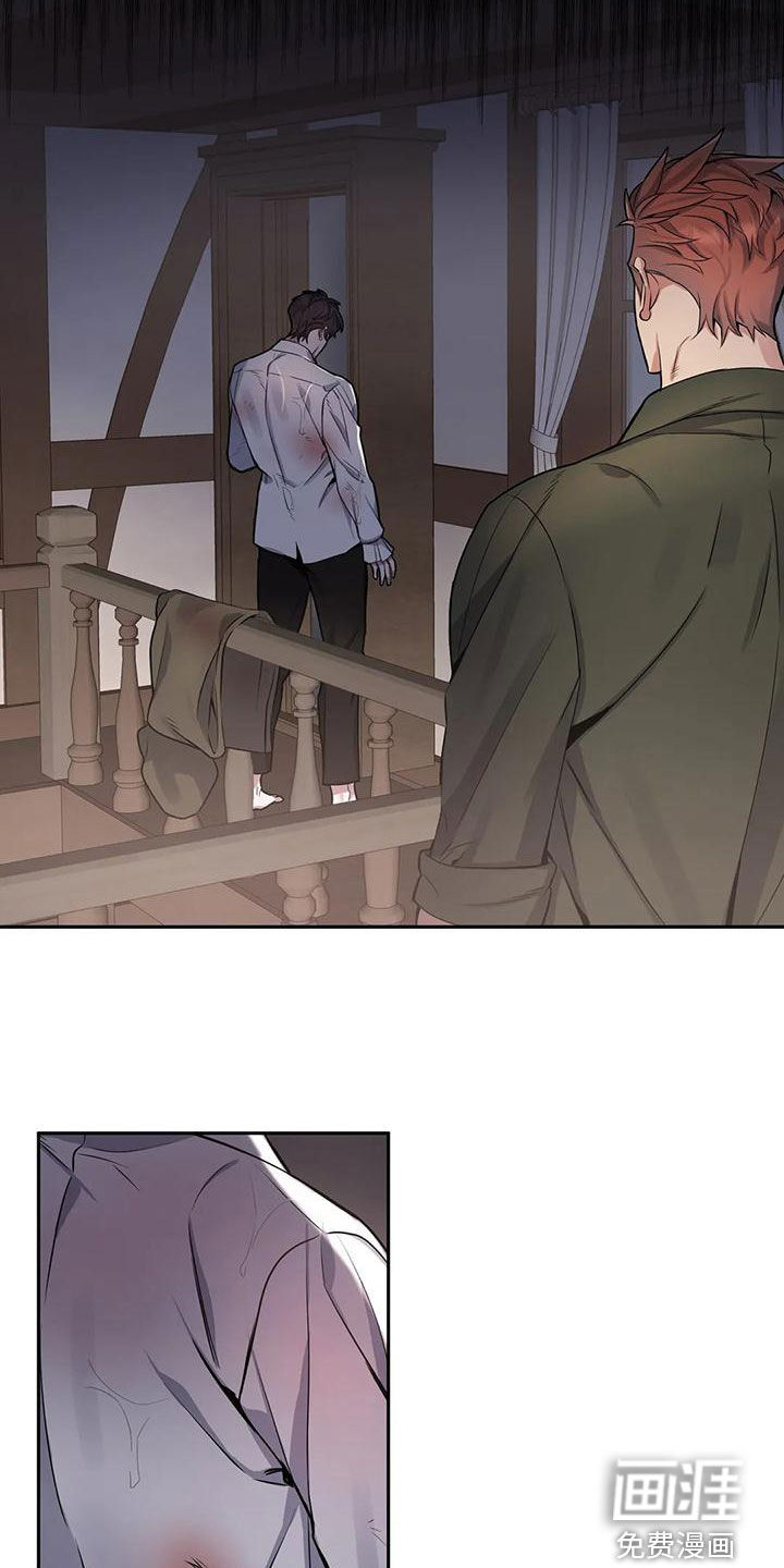 你是主人我是仆 第105话 第18页