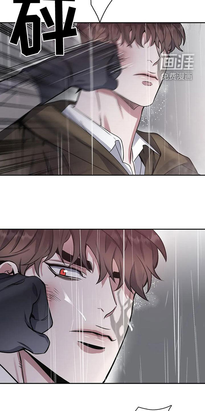 你是主人我是仆 第104话 第22页