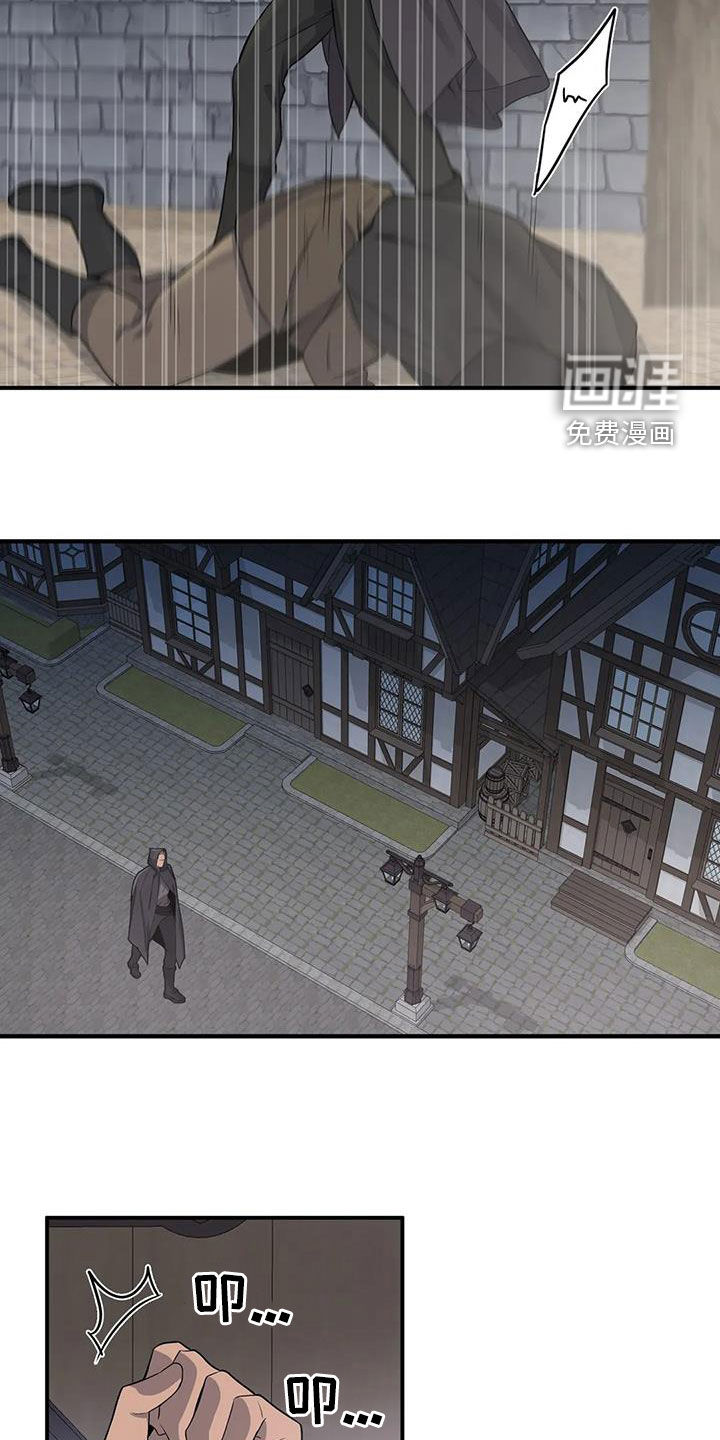 你是主人我是仆 第100话 第3页