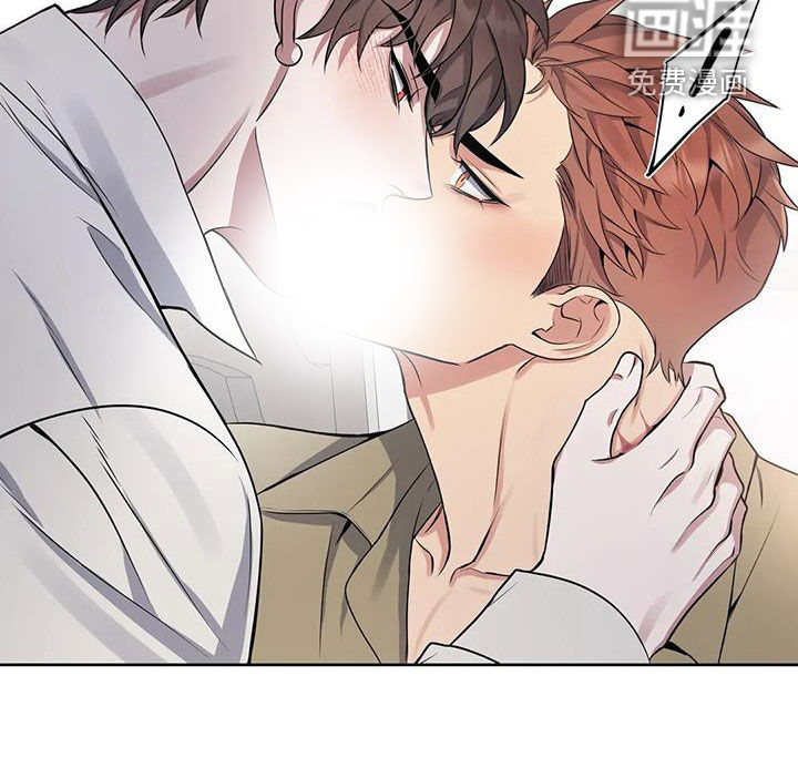 你是主人我是仆 第94话 第11页