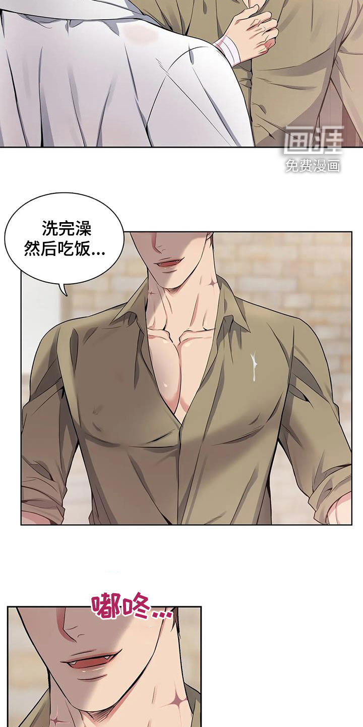你是主人我是仆 第93话 第13页