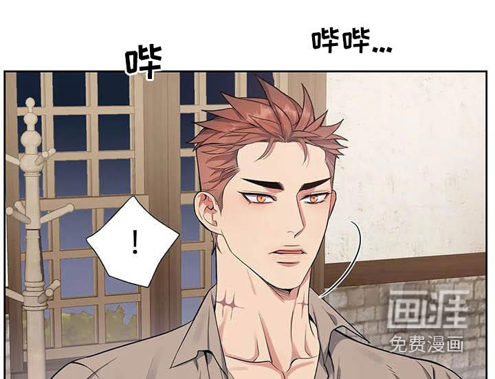 你是主人我是仆 第85话 第1页
