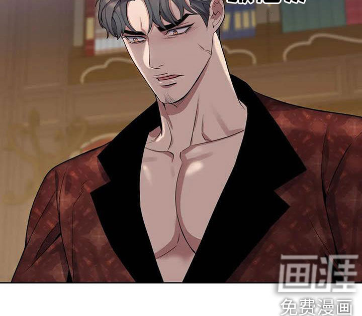 你是主人我是仆 第79话 第20页