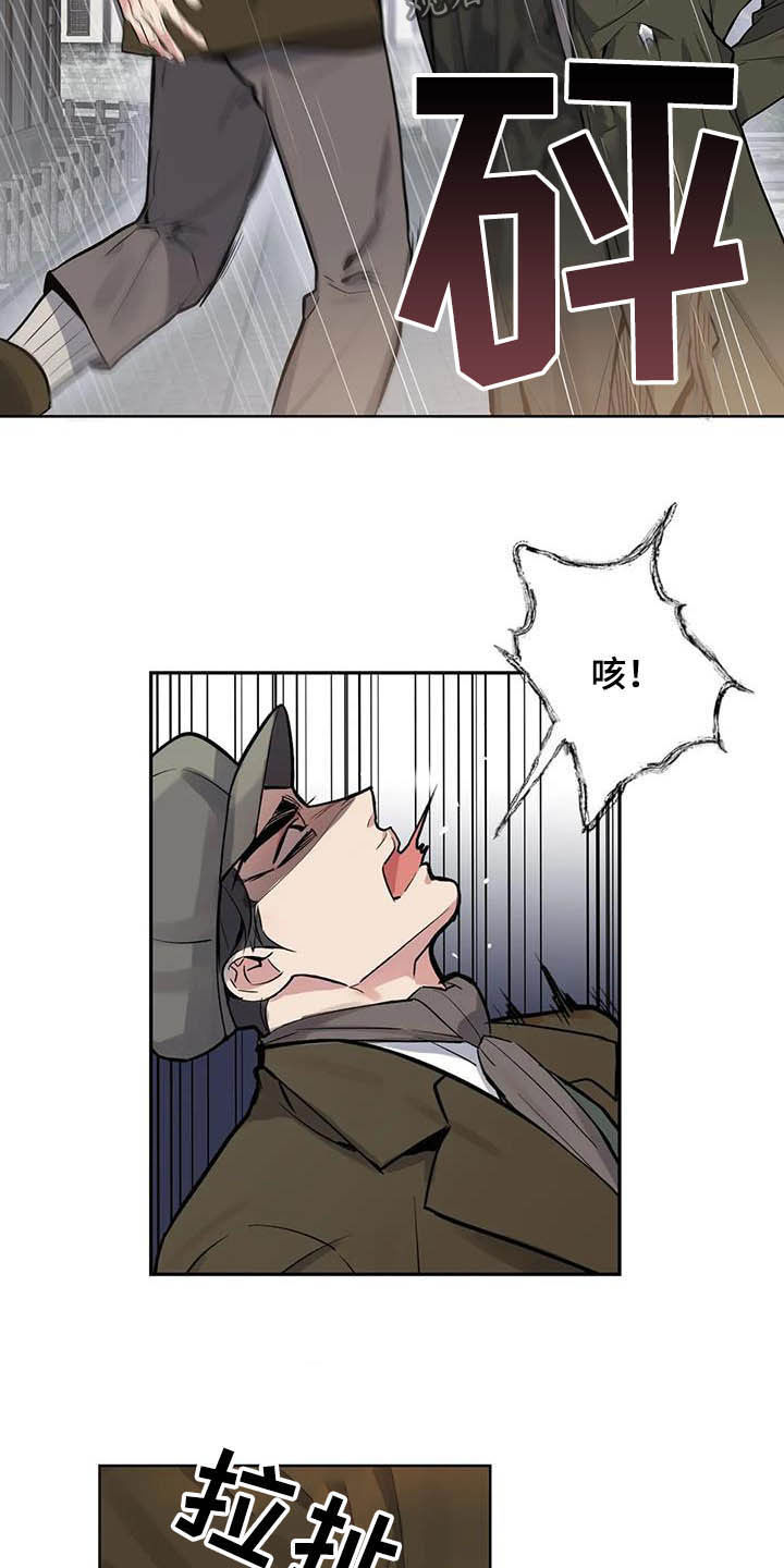 你是主人我是仆 第68话 第19页