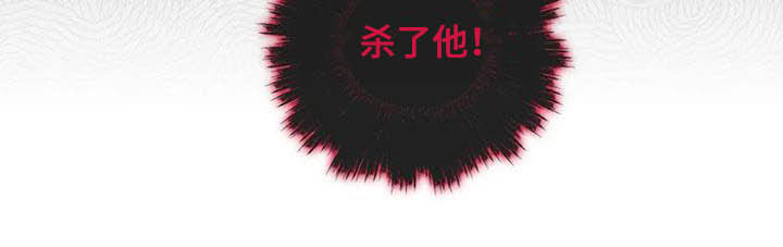 你是主人我是仆 第67话 第20页