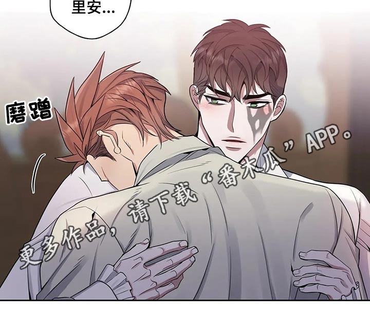你是主人我是仆 第64话 第10页