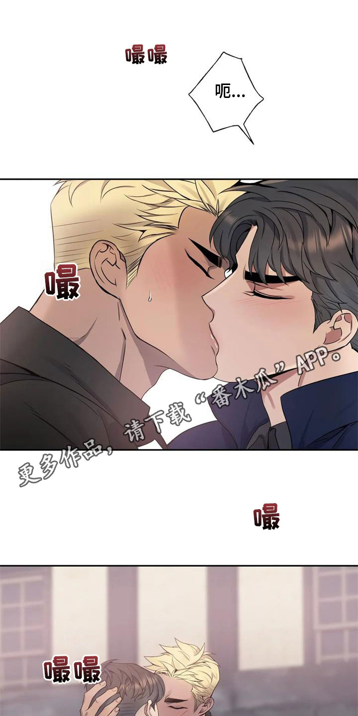 你是主人我是仆 第19话 第1页