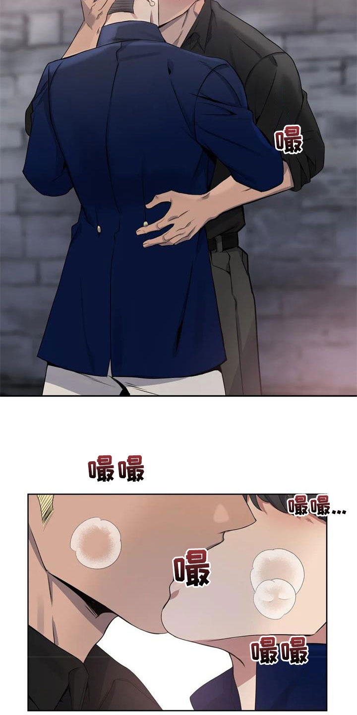 你是主人我是仆 第19话 第2页