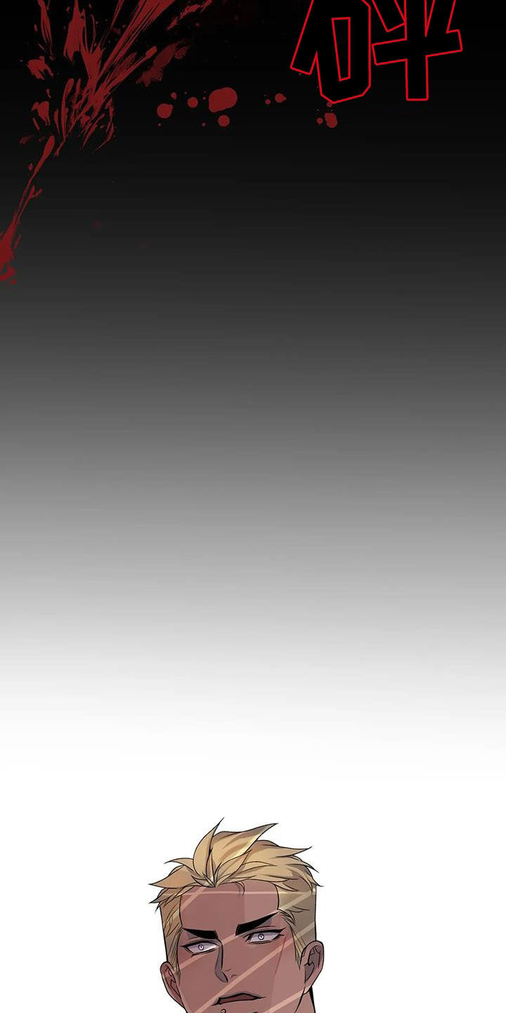 你是主人我是仆 第7话 第6页