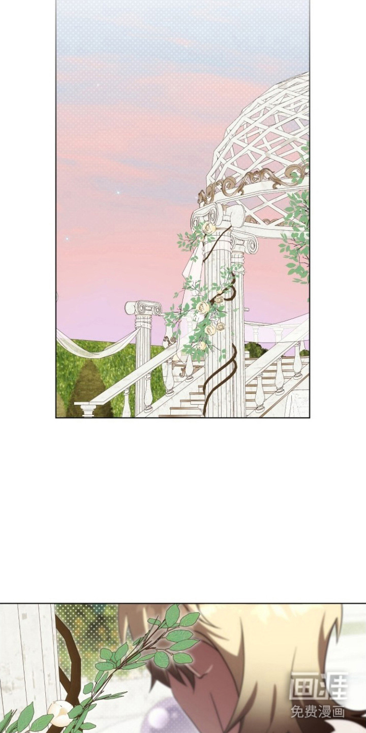 梦魔解药 第11话 第20页