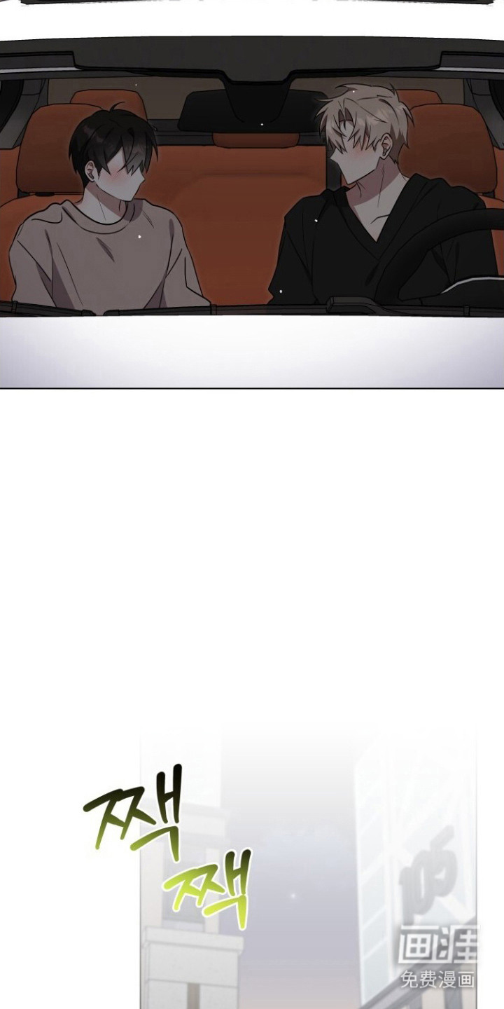 梦魔解药 第11话 第5页