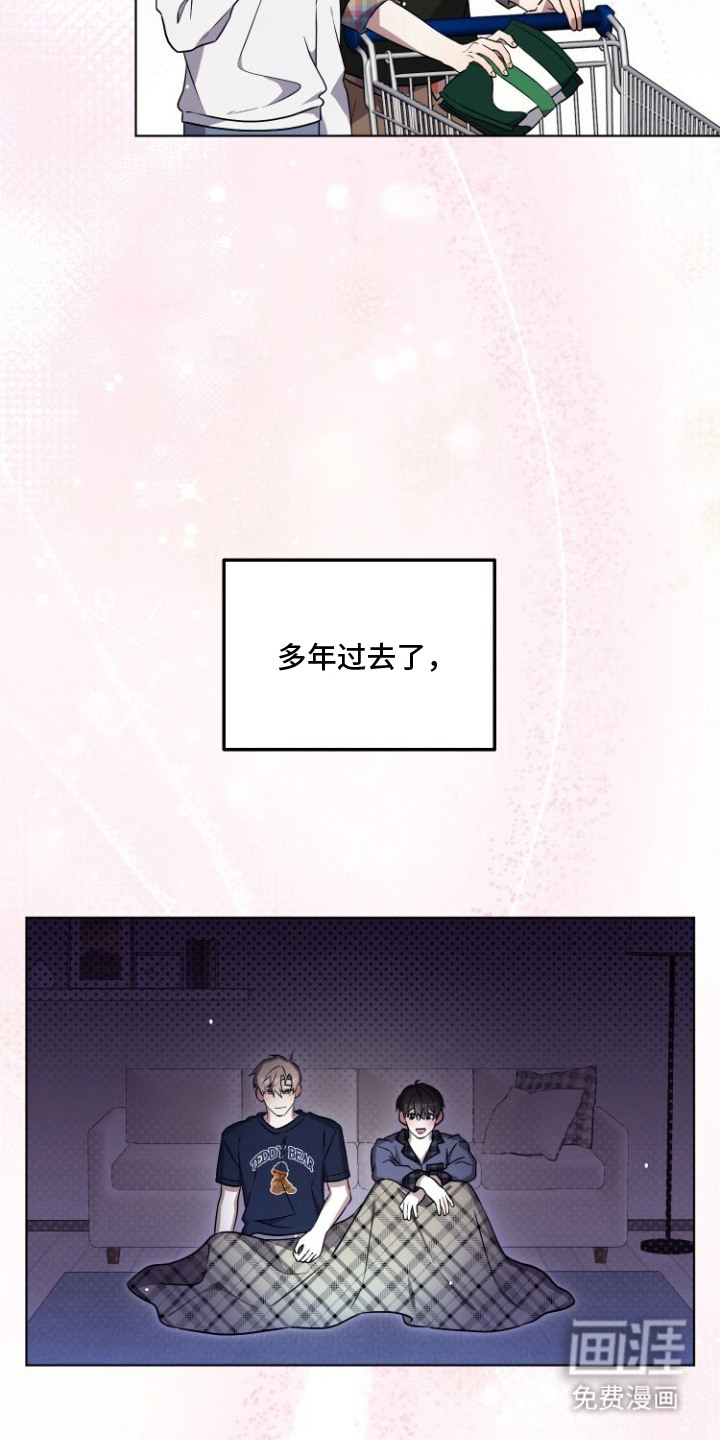 梦魔解药 第10话 第6页