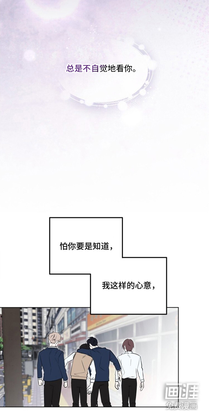梦魔解药 第9话 第13页
