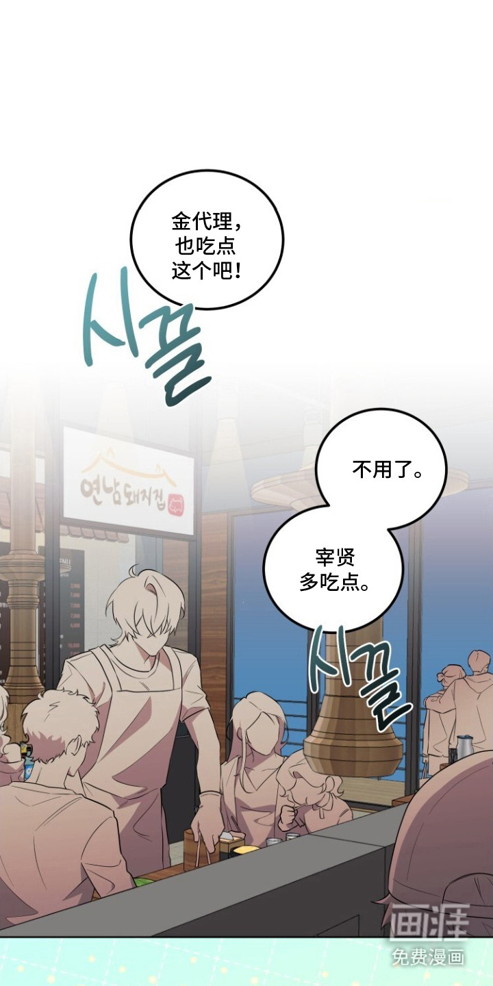 梦魔解药 第1话 第1页